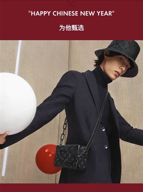 louis vuitton tunisie adresse|louis vuitton chinese stores.